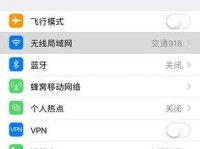 提高自家WiFi网速的终极指南（从入门到精通，轻松提升你的网络体验）