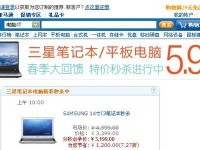 NPRV415（颠覆性技术引领未来科技发展，NPRV415助力智能时代）