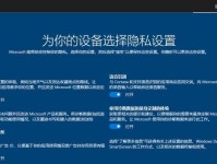 使用U盘安装ISO系统的详细教程（学会使用U盘轻松安装ISO系统）