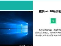Windows在线安装系统教程（一步步教你如何在线安装Windows系统）