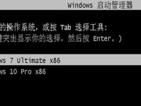 Win7系统安装教程（详细指导，让您的电脑焕发新生！）