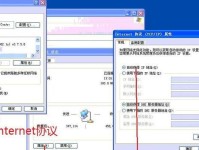 新买的WiFi路由器安装教程（一步步教你轻松安装WiFi路由器）