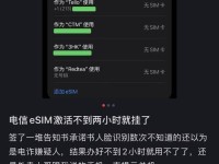网络运营商引发的电脑错误（如何解决网络运营商引发的电脑错误）