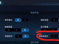 小米6（畅快体验，游戏必备利器）