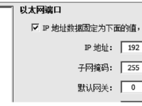 解决电脑连接smartPLC显示IP错误的全面指南