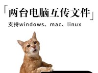 解决电脑传文件到U盘错误的方法（快速解决文件传输问题，有效避免数据丢失）