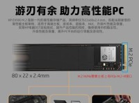 惠普电脑硬盘驱动安装教程（一步步教你如何安装惠普电脑硬盘驱动）