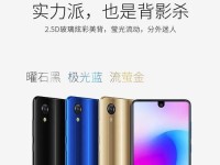 夏普电视55S3A如何评价？（一款高性价比的电视产品）