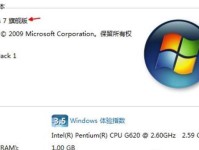 在Win7下安装安卓系统的详细教程（从零开始，轻松在Win7电脑上安装安卓系统）