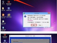 使用笔记本光盘安装Win7系统的简易教程（以步骤详解，轻松装机）