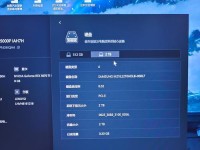 拯救者电脑硬盘安装教程（轻松拯救你的电脑数据丨拯救者电脑硬盘安装教程）