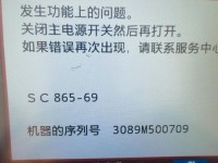 电脑硬盘读取错误导致无法开机的解决方法（如何应对电脑硬盘读取错误引起的开机问题）