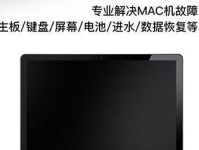 苹果一体机imac装Win7教程（详细教你如何在苹果一体机imac上安装Windows7系统）