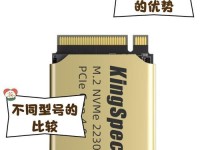 以金速固态怎么样？固态硬盘的性能和优势（金速固态硬盘的技术革新和市场反响）