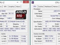 AMD7860K处理器（了解AMD7860K处理器的优势和特点，为你的计算机提供卓越性能）