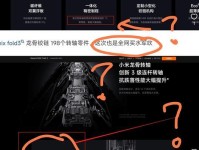 华为平板电脑转轴拆卸教程（简单易行的华为平板电脑转轴拆卸方法）