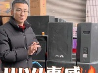 惠威x4功放的性能和特点分析（揭秘惠威x4功放的音质效果和设计优势）