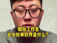 荣耀抢单——让你轻松获取心仪商品（荣耀抢单技巧与经验分享，助你成功抢购所需商品）