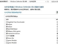 电脑安装包在桌面显示错误的解决方法（应对电脑安装包在桌面显示错误的有效措施）