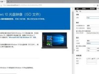 如何使用ISO原版镜像安装Windows10（以详细教程帮助您顺利安装Windows10）
