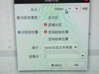 用大白菜装Win10（一种创新的Win10安装方法，让你的电脑焕然一新）