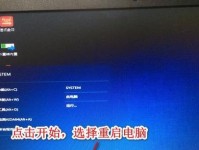 教你如何将Win10装在U盘上（轻松携带Win10系统，随时随地使用）