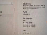 电脑无法连接热点的十种错误及解决方法（让你的电脑轻松连接热点，享受网络便利）