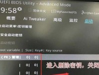 华硕主板安装苹果系统和Win7系统教程（一步步教你如何在华硕主板上安装苹果系统和Win7系统）