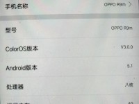 小米最新系统8.2的功能和优势（为你带来更便捷的智能生活体验）