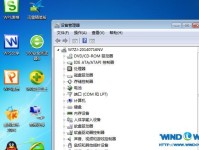 如何使用优盘装Windows系统？需要怎么做？