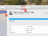 使用U盘安装Mac系统的详细教程（简单步骤帮助您轻松安装Mac系统）