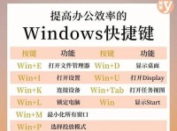 Windows8.1安装教程（一步步教你如何在电脑上安装Windows8.1系统）
