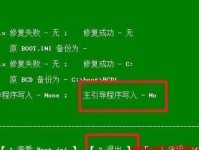 笔记本Win10装双系统安装教程（轻松学会在笔记本上安装双系统的步骤和技巧）