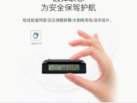 探究联想太阳能的优势与应用前景（光伏发电技术在联想产品中的突破与创新）