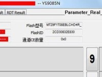 全面了解sss量产工具的使用教程（简明易懂，轻松上手）