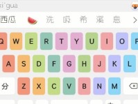 探索电脑搜狗输入法exe错误报告（解决和避免电脑搜狗输入法exe错误的方法）