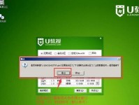 全新机无U盘装系统教程（快速安装系统，告别U盘烦恼，方便又高效）