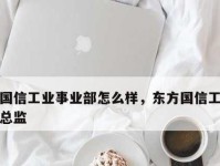 中兴与亚信（中兴通讯与亚信科技）