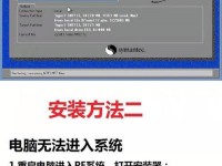 云龙盘装系统教程Win7（简单操作，快速部署，让你的电脑焕然一新）