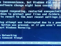 解决Win7电脑频繁蓝屏的方法（针对Win7系统电脑频繁蓝屏的实用解决方案）