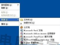 学会打开任务管理器窗口的方法（掌握快捷键和通过系统菜单打开任务管理器）