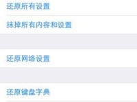 探索iPhone5s在iOS9.0.2上的卓越表现（一部手机的）