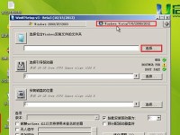 使用U盘安装2008系统，一步步来！（详解U盘安装WindowsServer2008系统的步骤与技巧）