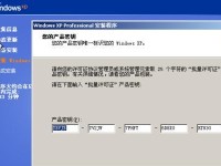 一键重装系统Win7的简易方法（使用系统U盘轻松实现快速系统重装）