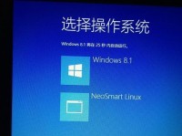 苹果Win10双系统安装教程（详细教你如何在苹果设备上安装Windows10双系统）