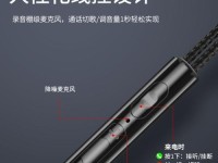 荣耀V9耳机让听歌更出色（流畅音质与舒适佩戴，打造完美听歌体验）