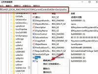 深入解析：文件bcd错误代码0xc0000001的成因、修复与预防