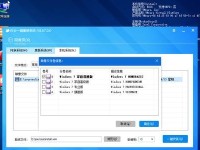 轻松搞定！一键Win7装机教程（从零到精通，快速学会Win7系统的安装与配置）