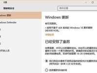 神舟笔记本安装W10教程（完整详解神舟笔记本安装Windows10的步骤和技巧）