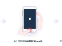 白苹果修复教程（无需电脑操作，使用白苹果修复技巧轻松解决设备问题）